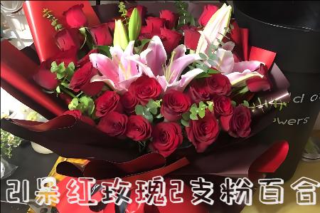宝鸡金台区花店